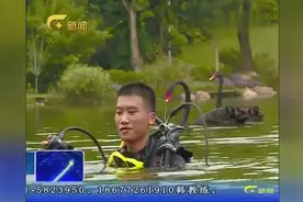 南宁特警蛙人水下安检 守护平安盛会顺利进行视频封面