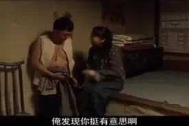 农村大哥和小媳妇在房间正开心，儿子开门撞见了视频封面