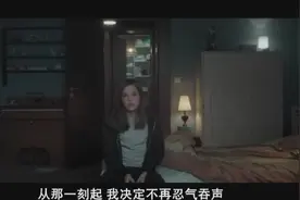 这个父亲太残忍了，脱下皮带就把女儿揍视频封面