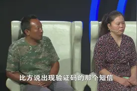 手机被他人操作贷款，不良后果由谁承担？视频封面