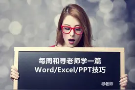 新技能！如何在Word里随意输入复杂数学公式？图片