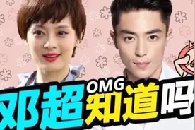 霍建华和孙俪是老友？尊上还对娘娘动过心？视频封面