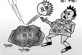 面对股市发弹 五种神技让他总是快人一步抢先买进图片