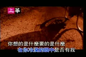 孟庭苇《其实我还是有些在乎》我想知道，在你冷漠的眼中是否有我图片