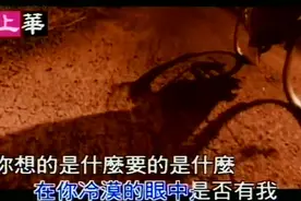 孟庭苇《其实我还是有些在乎》我想知道，在你冷漠的眼中是否有我图片