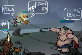 Dota团战搅屎棍 三图片