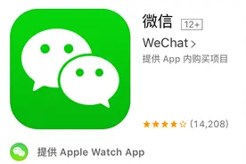 iPhone/iPad版微信，BUG依旧存在，竟然一直没修复图片