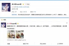 李小璐曝女儿高烧42度！孩子发烧家长必须知道的几件事图片