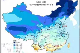 最强寒潮来袭，宝宝穿多少才合适？图片