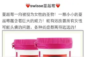 澳洲买啥呢，8款澳洲好物，就是要买买买图片