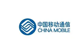 中国移动放大招：国际漫游推出无限流量 价格震撼图片