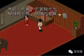 阿李聊游戏：第19期 | 仙剑奇侠传一（6）：答案篇图片