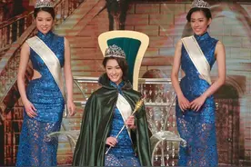 《2016国际中华小姐竞选》「翻版李嘉欣」夺冠图片