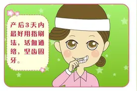 顺产妈妈产后第三天注意事项图片