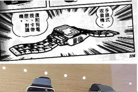 10多年前出现在《哆啦A梦》中的黑科技，有哪些已经成真了？图片