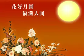 结婚时用红纸盖住下水井盖，原来隐藏着这样的秘密图片