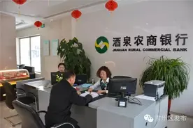 肃州名企风采 ▏肃州区2015年度纳税冠亚季军图片