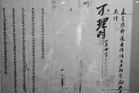 大帅张作霖身上只有匪气？他的幽默你懂不懂？图片