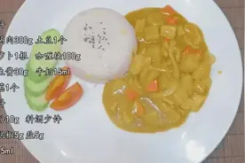 100%零失败美食，经典咖喱饭图片