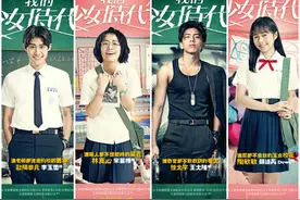 《我的少女时代》：缅怀你我曾经的青春图片