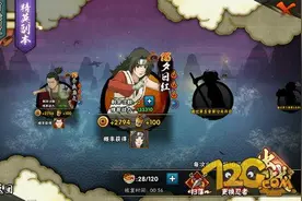 火影忍者手游精英副本刷哪个好 精英副本刷图推荐图片