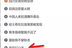 鲜肉收割战斗机萧亚轩，等你拿下第13个鲜肉男友哦~图片