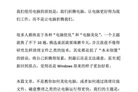 Word里面最神奇的一个快捷操作，用好收获巨大！图片