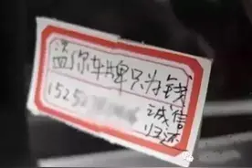 成都人注意！贼娃子把车牌当提款机多人中招！你的车够安全吗？图片