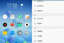 手机恢复出厂设置的正确方法（内含小彩蛋）图片