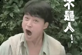 测试：你爱的他是渣男吗？图片