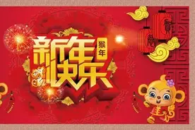 2016猴年最全春联，速度收藏！图片