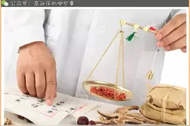 便宜食材做“药引”功效加倍图片
