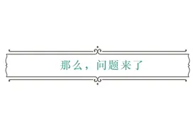 拒向男方告知女方患艾滋：男方被传染，婚检医院是否应担责？图片