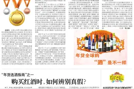 中粮名庄荟 荣膺“葡萄酒行业年度最佳企业”等多项荣誉图片