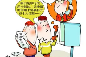 第一次办信用卡必会遇到的6个问题图片