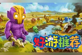 好游推荐：《崩溃大陆》-游戏和它背后的开发故事都很精彩图片