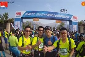2016青岛·崂山100公里国际山地越野挑战赛视频封面