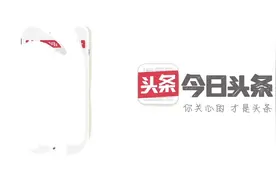 头条君教你如何使用定时发布新功能视频封面