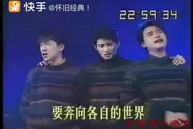 00后说Tfboys的爆红，人们已经忘记当初的小虎队了！图片
