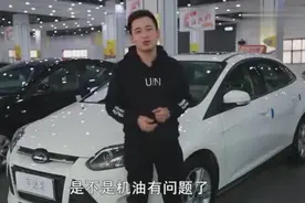 车子挂上挡车身一窜一窜的怎么回事老司机看了看，找到真正原因视频封面
