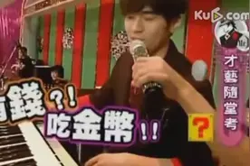周杰伦的一段即兴钢琴show，真心跪服了图片