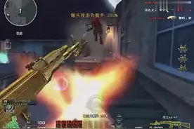 cf陈子豪解说：教你们玩身法，不看不行啊图片
