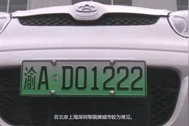 新手注意，开车如果遇到这种颜色车牌的车子，尽量远离它！