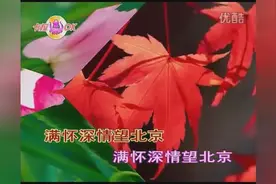 150首经典红歌大联唱(四)视频封面
