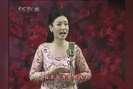 刘桂娟百花芬芳 京剧演唱会图片