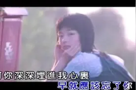 一曲《如果今生不能在一起》我会在来世等你，纵然天与地的距离图片