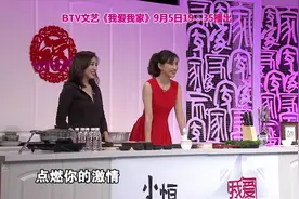 《我爱我家》——趣味闯关 奥运冠军大展洪荒之力视频封面