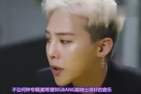 Bigbang成员总结各自活动着的2013年如人饮水冷暖自知视频封面