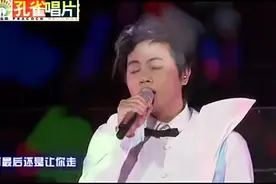 郑源深情演唱彩铃神曲 - 一万个理由 .全场粉丝大合唱。图片