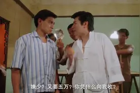 刘德华被黑帮大哥百般羞辱，怒气大爆发把大哥爆头图片